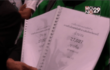 ยื่นข้อเสนอยกเลิกโรงไฟฟ้าถ่านหิน จ.กระบี่