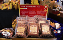 ผลสำเร็จโครงการสุดยอดเอสเอ็มอีจังหวัด