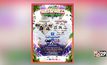 เตรียมสนุกสุดเหวี่ยงกับ “Wet & Wild Festival 2017” 1 ก.ค.นี้
