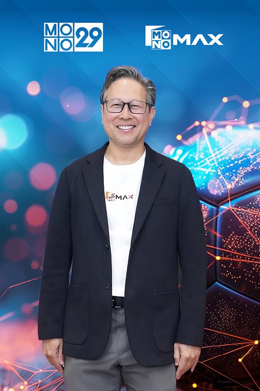 คุณนวมินทร์ ประสพเนตร ประธานเจ้าหน้าที่บริหาร บริษัท โมโน เน็กซ์ จำกัด (มหาชน)