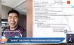 “สมรักษ์” กลับบ้านแล้ว หลังยืนยันผลตรวจโควิดผิดพลาด 