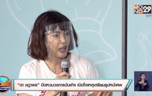 “ดา ชฎาพร” ปัดหวนวงการบันเทิง เปิดใจเหตุเตรียมรูปหน้าศพ