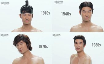 ทรงผมชายเกาหลี 100 ปีที่ผ่านมา ย้อนไปดูกันทรงผมไหนฮอตฮิตบ้าง?