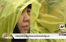 ครอบครัวเหยื่อเรือเซวอลไม่พอใจรัฐบาล