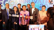 พลิกโฉมอุตสาหกรรมไทย! ECO Innovation Forum 2025  รวมพลังรัฐ-เอกชน ปักธง “อุตสาหกรรมใหม่คู่ชุมชน” มุ่งสู่ความยั่งยืน