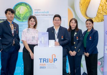 ราชวิทยาลัยจุฬาภรณ์ แสดงผลงานวิจัยสู่นวัตกรรม “เซรั่มกะหล่ำปลี” ภายใต้แบรนด์ Kaalum (กะหล่ำ) ในงาน TRIUP FAIR 2023