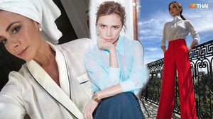 5 เคล็ดลับ แต่งหน้าให้ดูเด็ก เปล่งปลั่งแบบไม่ฝืนวัย สไตล์ Victoria Beckham