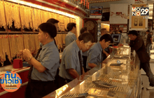 ดึงร้านทองเข้าระบบภาษี ป้องกันฟอกเงิน
