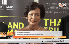 เสริมสร้างความเข้มแข็งการส่งออก