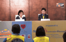 กยศ.จับมือนายจ้างเร่งรัดหนี้ส่งคืนกองทุนฯ