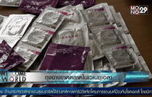 ถุงยางขาดตลาดในเวเนซุเอลา