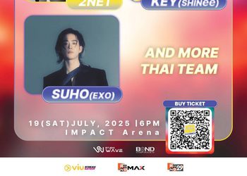 เปิดไลน์อัพศิลปิน K-POP ชื่อดัง… ชวนย้อนความทรงจำ ยกทัพขึ้นเวที 2025 UTO FEST IN BANGKOK!