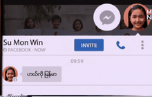 เมียนมาเริ่มเก็บภาษีการใช้โทรศัพท์มือถือ