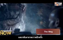 The Meg