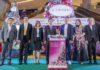 ไอคอนสยาม ร่วมกับ กระทรวง พม. และพันธมิตร จัดงาน “ICONSIAM WORLD OF GIFTS 2023” มหัศจรรย์โลกของขวัญสุดยิ่งใหญ่แห่งปี