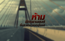 The Day News Update 01-04-59