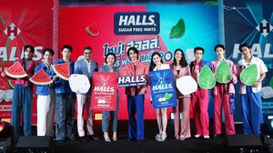 ‘ฮอลล์’ สร้างปรากฏการณ์ความเฟรช! เปิดตัว ‘ฮอลล์ ชูการ์ฟรี มินต์’ พร้อมดึงพรีเซนเตอร์สุดฮอต “เจฟ ซาเตอร์” ส่งต่อความเย็นสดชื่น เติมความมั่นใจตลอดซัมเมอร์นี้