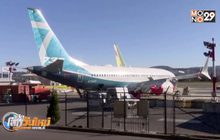 โบอิ้งพิจารณาอาจยุติหรือตัดลดผลิต “737 แม็กซ์”