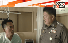 ผบช.ภ.1 เยี่ยมตำรวจบาดเจ็บ