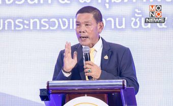 ดีเดย์ 20 ก.พ.นี้! “พิพัฒน์” ชวนคนไทยอัพสกิลป้อนสู่ตลาดท่องเที่ยวบริการ 100,000 คน