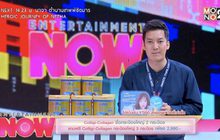 Colligi-Collagen ซื้อกระป๋องใหญ่ 2 กระป๋อง แถมฟรี  Colligi-Collagen กระป๋องใหญ่ 3 กระป๋อง เพียง 2,990.-