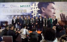 “ดอนนี่ เยน” นำทีมเปิดรอบเวิลด์พรีเมียร์ “Ip Man 4” ที่ฮ่องกง