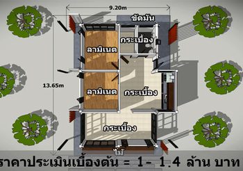 แบบ บ้านแนวโมเดิร์น 2 ห้องนอน 1 ห้องน้ำพื้นที่ใช้สอย 100 ตร.ม.