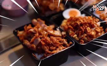 ไอเดียทำเงิน “หมูทอดในตำนาน” ขายดีวันละ 30 กก.