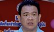 วอลเลย์ฯ หญิงไทยลุ้นโควตาโอลิมปิก