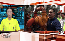Motion News Break 1 (05-06-59)