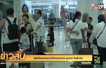 ดุสิตโพลเผยคนวิตกปมทหาร-ลูกทูต ติดโควิด
