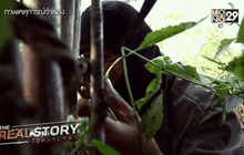 The Real Story ไขความจริง EP.10