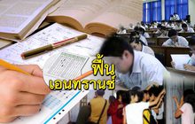 The Day News Update 31-08-59