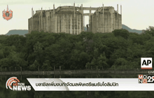 บราซิลเพิ่มงบกำจัดมลพิษเตรียมรับโอลิมปิก