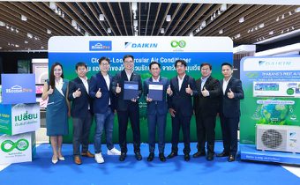 ไดกิ้น จับมือ โฮมโปร เปิดตัว “เครื่องปรับอากาศรักษ์โลก” เครื่องแรกในไทย