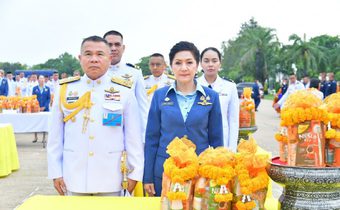 กองทัพอากาศจัดกิจกรรมเฉลิมพระเกียรติพระบาทสมเด็จพระเจ้าอยู่หัว เนื่องในโอกาสพระราชพิธีมหามงคลเฉลิมพระชนมพรรษา 6 รอบ 28 กรกฎาคม 2567