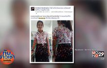 ควันหลงวาเลนไทน์ นักเรียนแห่ติดหัวใจครูสาวเต็มตัว