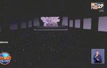 ซัมซุงเปิดตัวสมาร์ทโฟนจอพับได้รุ่นใหม่