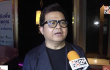 “ปรัชญา ปิ่นแก้ว” รับกดดันทำหนังผีกระสือตีความใหม่