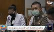 เปิดผลชันสูตรรอบ 2 พยานคดี “บอส” ยันเสียชีวิตเพราะอุบัติเหตุ