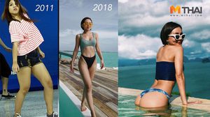 สอนลดไขมันแบบสุขใจ กว่าจะหุ่นดีแบบนี้ ลองมาหลายวิธี แต่ไม่มีคำว่าท้อ