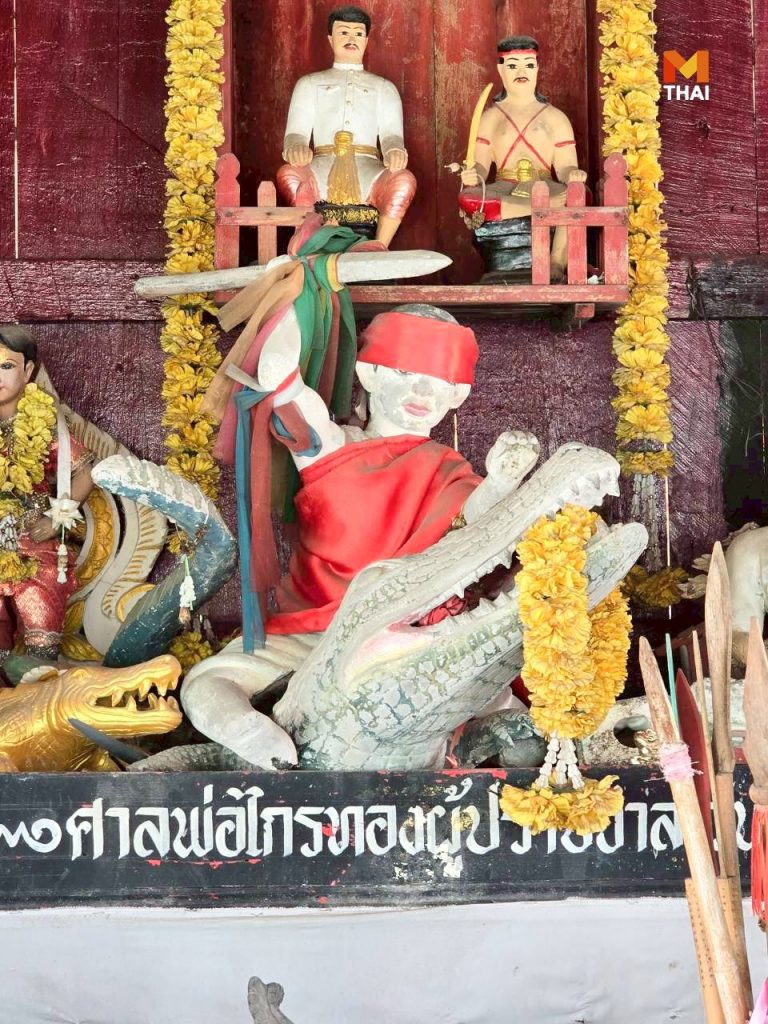 ไกรทอง