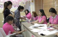 ธ.ออมสิน จัดงานวันเด็กแห่งชาติ ประจำปี 2561  ภายใต้แนวคิด “อาชีพในฝัน อัจฉริยะวัยมันส์ 4.0”