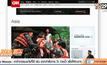 หน้าเว็บไซต์ ซีเอ็นเอ็น (CNN) ของสหรัฐฯ