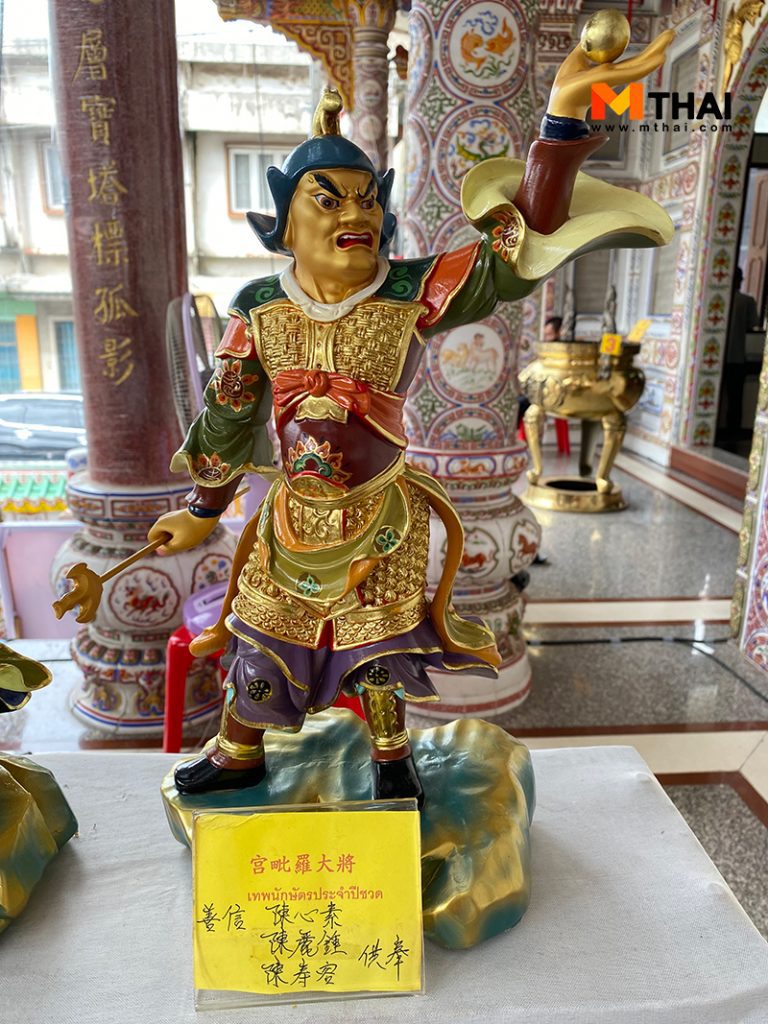 เทพเจ้าจีนประจำปีชวด