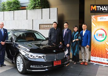 BMW Thailand ร่วมสนับสนุนงาน TIME 2019  BMW Series 5 และ Series 7