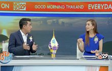 ธนาคารออมสิน เปิดตัวธุรกรรมทางการเงิน My Mo Pay