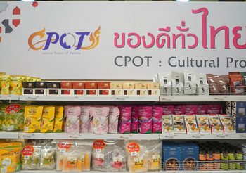 วธ. ชูตลาดน้ำตลาดบก-ผลิตภัณฑ์วัฒนธรรมไทย CPOT ให้รู้จักทั่วโลก ผลักดันเป็น Soft Power ดึงดูดให้เกิดการท่องเที่ยว ชม ช้อป สร้างรายได้ต่อชุมชน เพิ่มมูลค่าเศรษฐกิจประเทศ