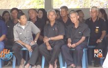 ครอบครัวอาลัย จัดพิธีฌาปนกิจศพสาวตกรางรถไฟฟ้า