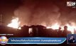 ​ไฟไหม้แคมป์โรฮีนจาในบังกลาเทศ บ้านหลายร้อยหลังวอด